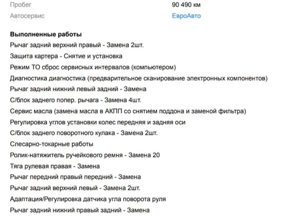Осмотр BMW 1 2008 года или 50 оттенков белого.